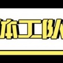 西蒙斯是否存在健康问题？